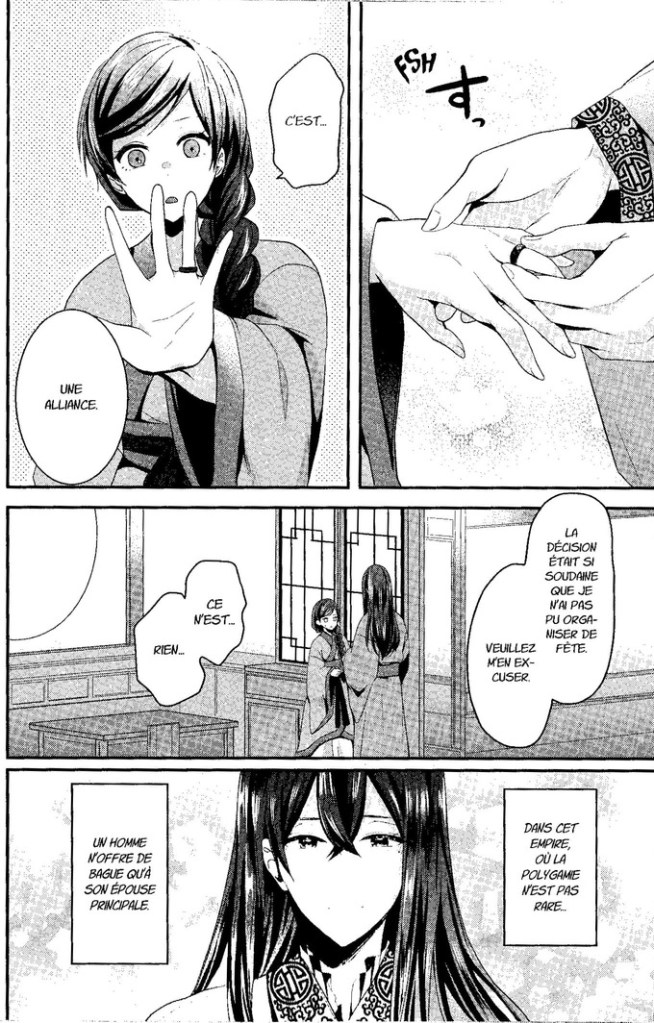 La Gardienne des concubines, Shiori Hiromoto, Aki Shikimi