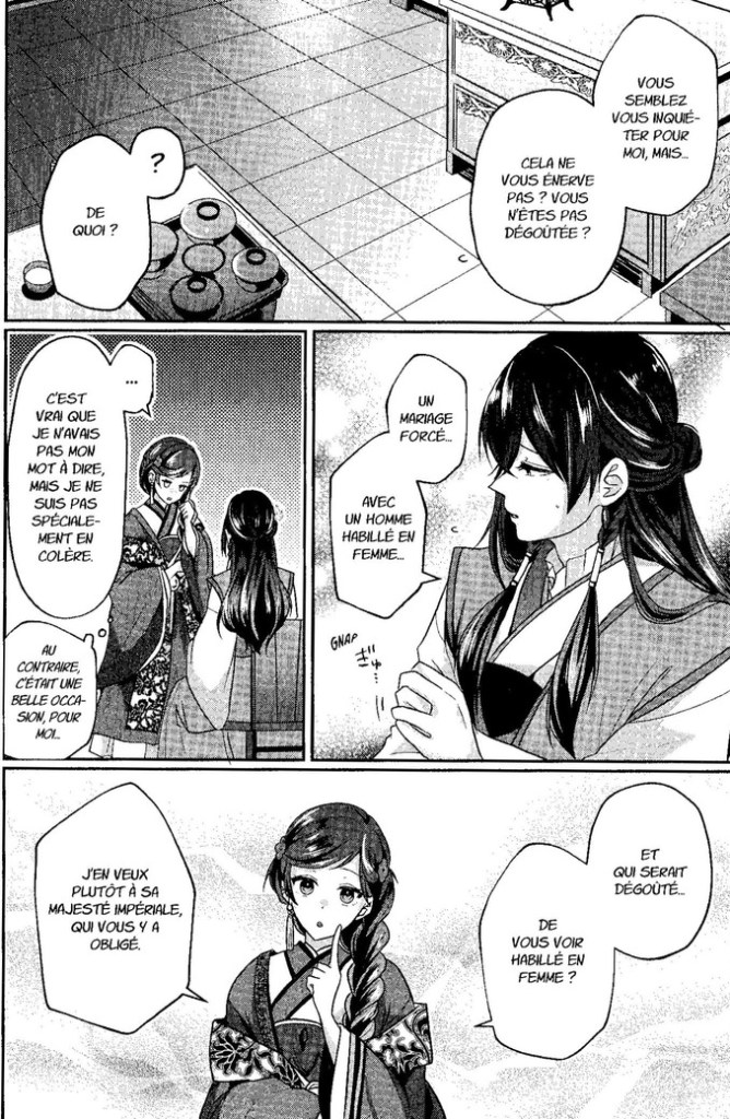 La Gardienne des concubines, Shiori Hiromoto, Aki Shikimi