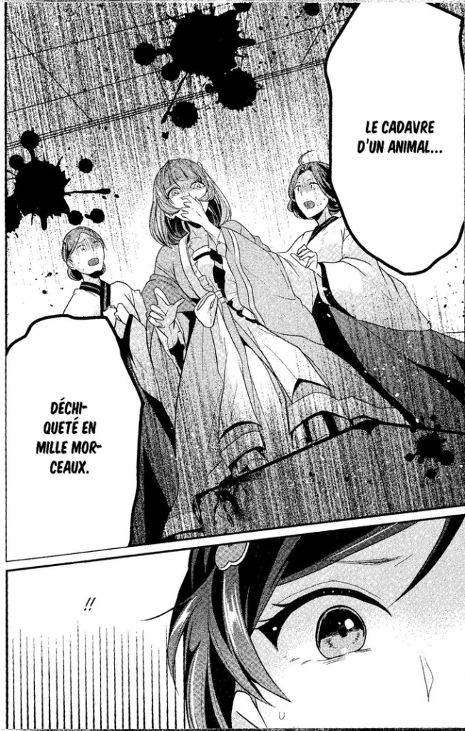 La Gardienne des concubines, Shiori Hiromoto, Aki Shikimi