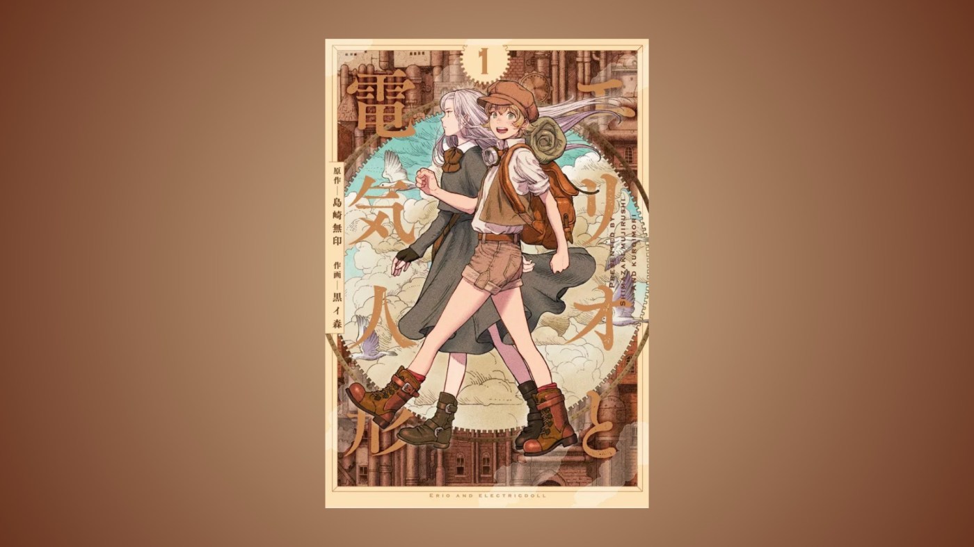 Erio and the electric doll