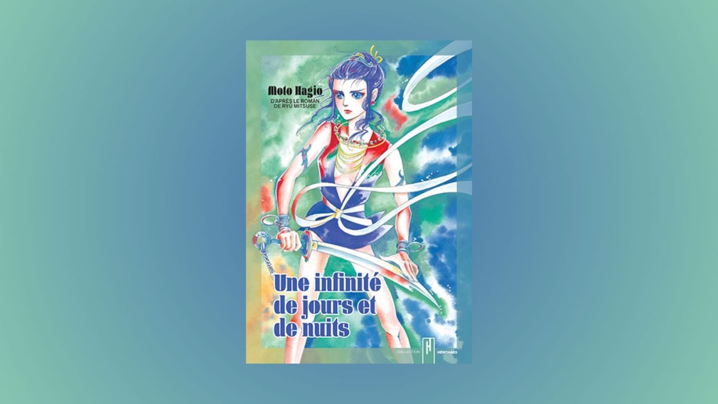 Une infinité de jours et de nuits, Moto Hagio, Akata