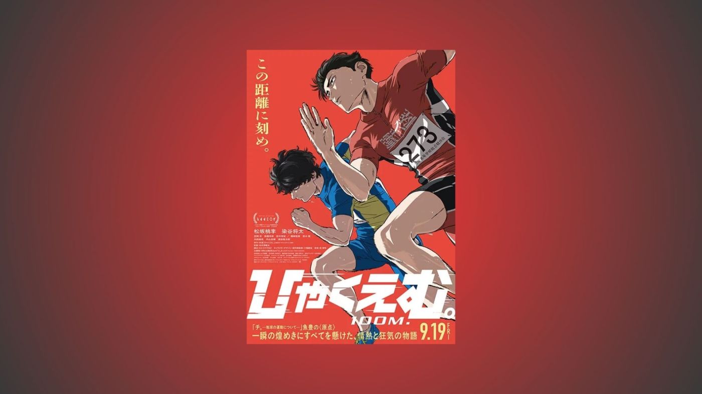 100 meters film animation japonaise netflix