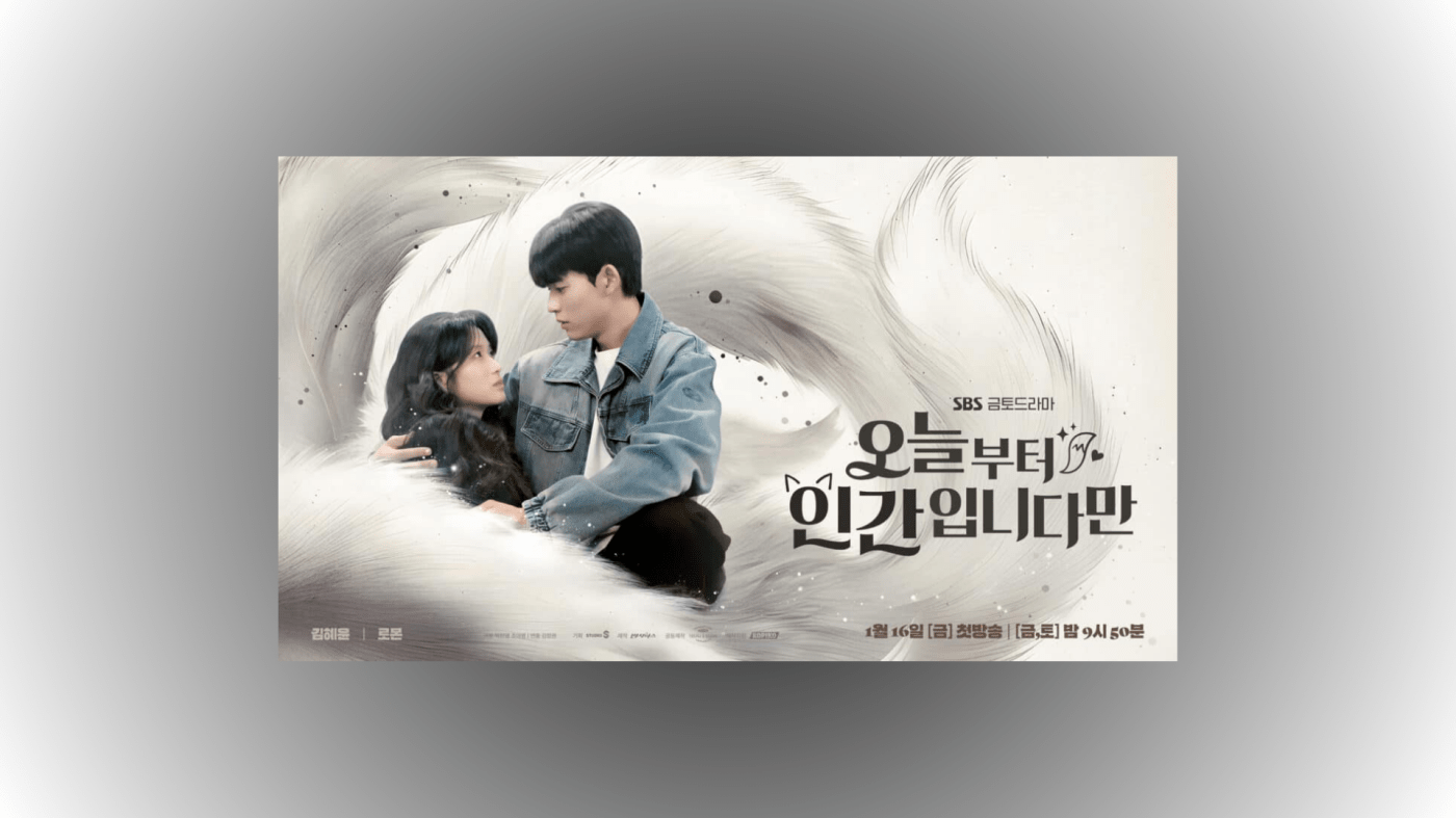 série juste humaine