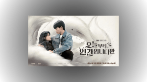 série juste humaine