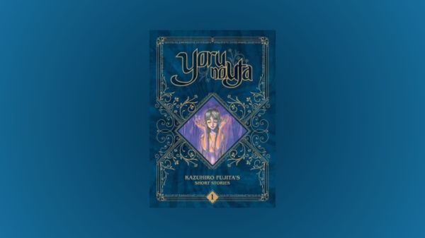 fujita short stories meian