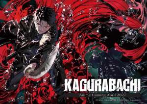 Kagurabachi Actu