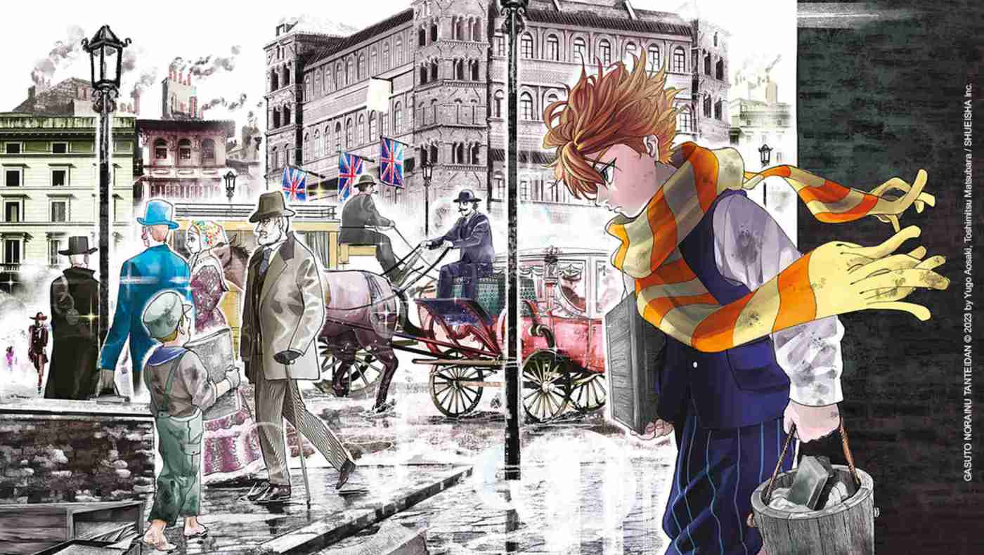 Gaslight Stray Dog Detectives - Ki-oon