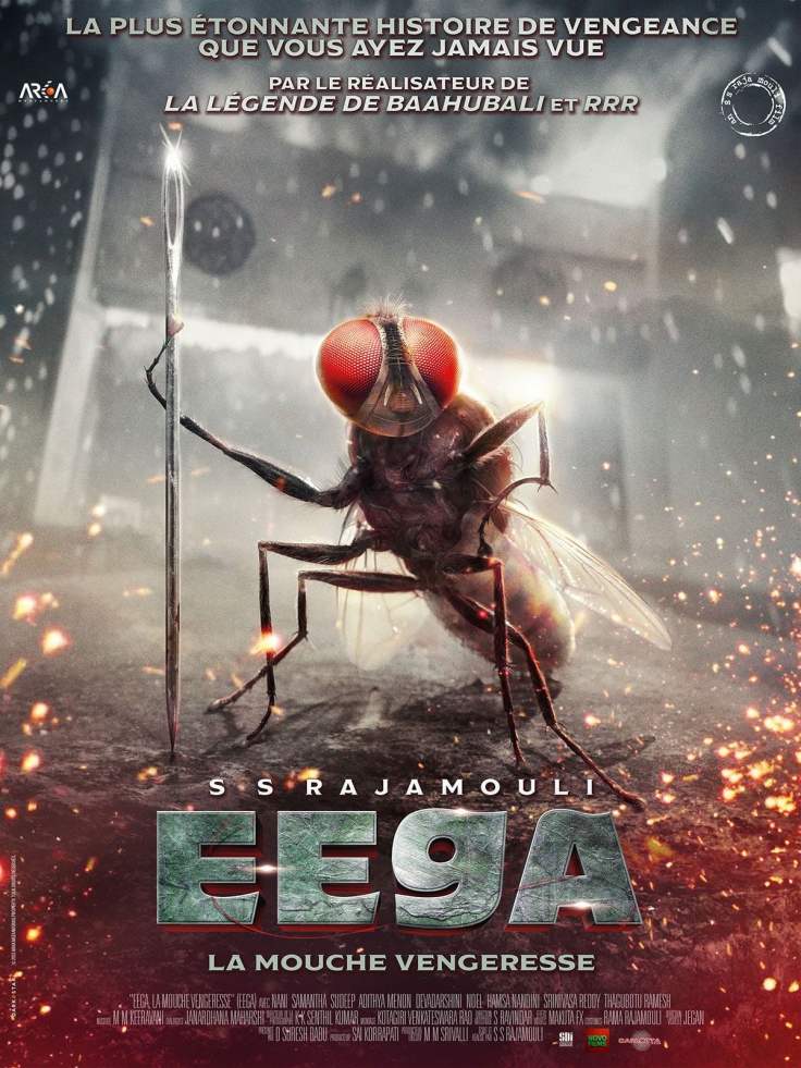 Eega CRJuin
